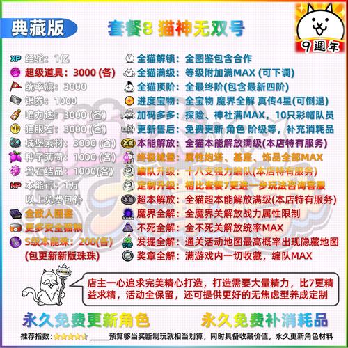 喵喵岛3更新地址怎么选？(新手必备三种常用获取方法)