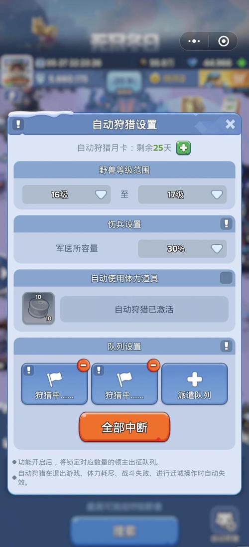 女神狩猎安卓操作教程(轻松通关关键秘诀)