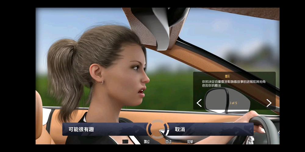 学校列王2最新版本更新了什么？(三大亮点抢先体验！)