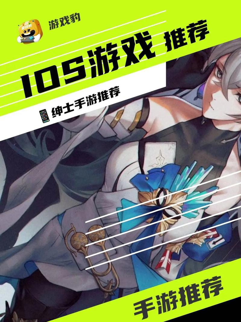 帅气的我绅士游戏怎么玩？这5步新手快速入门指南