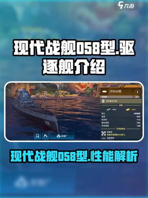 驱逐舰更新地址在哪里找?新手必学查找方法!