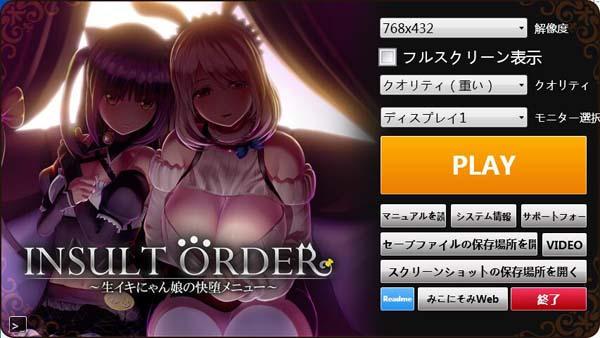 狂妄喵娘的快堕菜单安卓版卡吗？安卓运行优化技巧分享