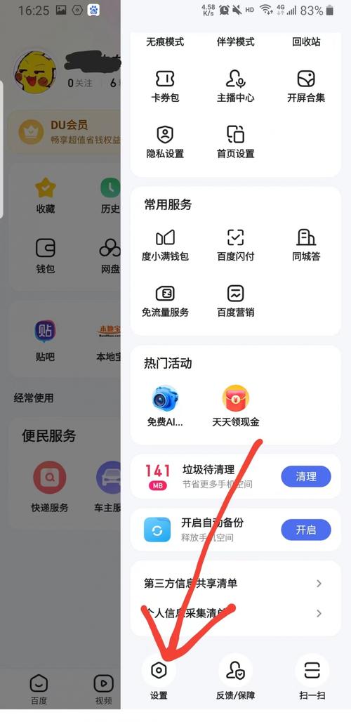 九言最新版本怎么下载？(官方安全入口推荐指南)