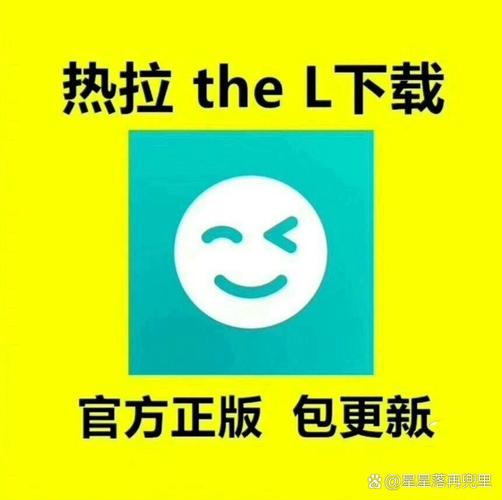 安卓手机下载热拉可爱妻子步骤详解，新手必看指南