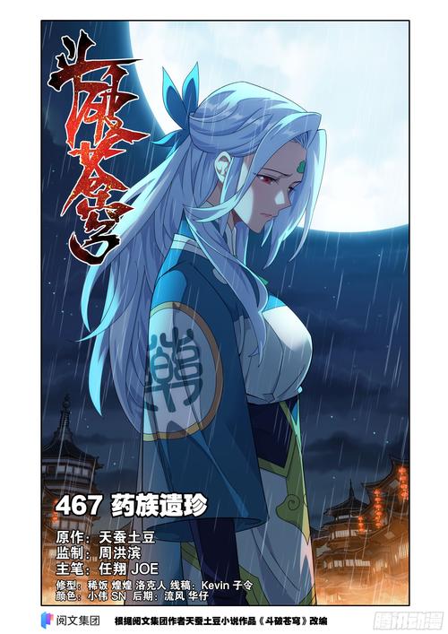 斗破苍穹安卓汉化问题咋解决？(新手必备快速修复技巧)