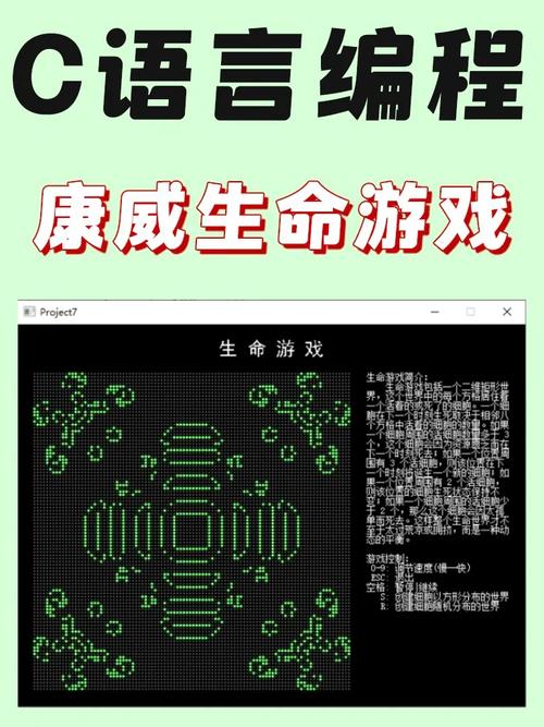 什么软件类似生命体v0.17d下载安卓？替代推荐必备！