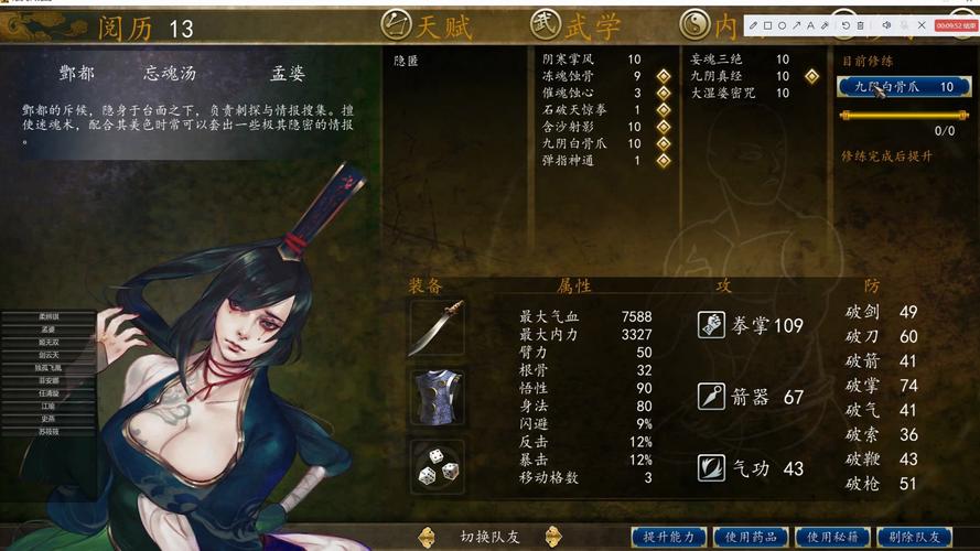 武侠小说绅士游戏剧情怎么样？(深度测评故事线吸引点！)