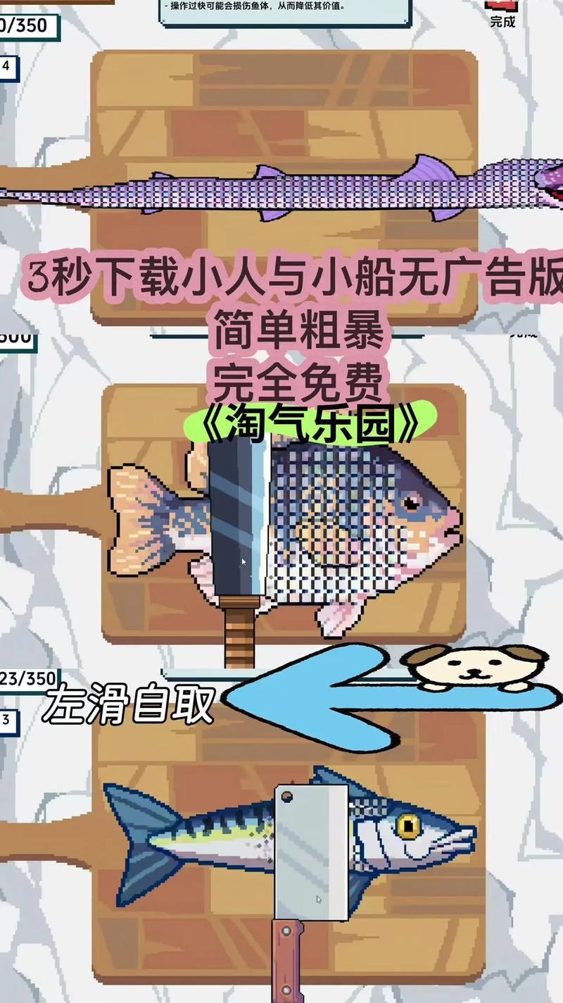 淘气之轮如何下载方法揭秘(新手快速掌握攻略)