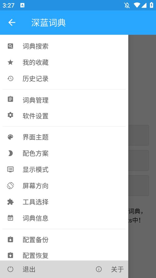 小绿山安卓怎么下载安装？(新手快速入门5步教程详解！)