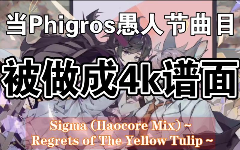 成为SIgma官方正式版下载最新版免费吗？(真实情况大揭秘)