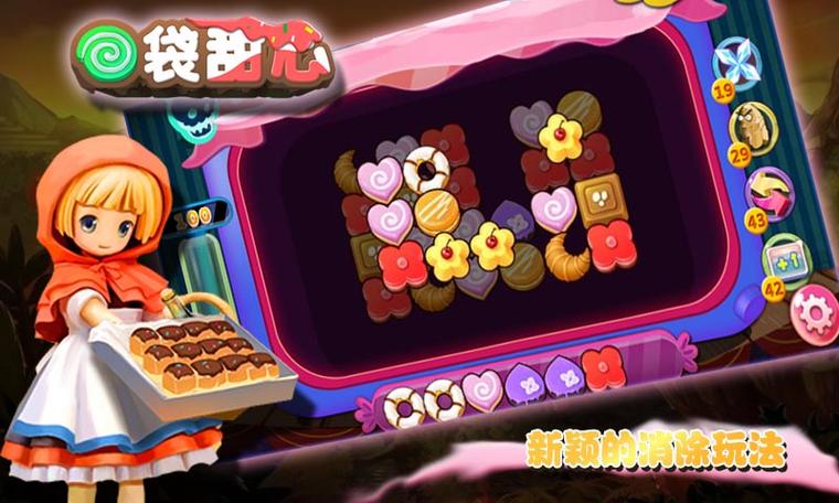 甜心魔术师下载安卓怎么操作？5步快速安装教程分享