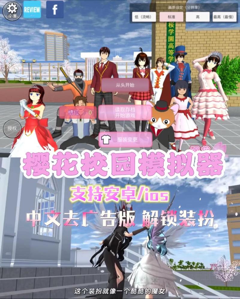 红樱花馆安卓好玩吗？(真实玩家体验大揭秘)