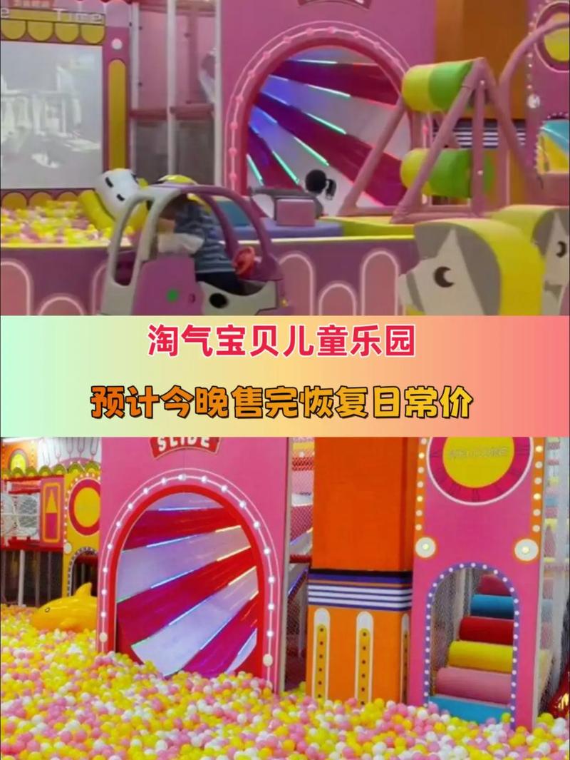 淘气之轮怎么玩？官网教程助你快速上手！