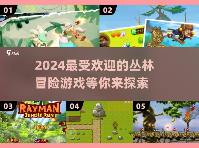 丛林V0.20下载安装教程?新手简易指南搞定!