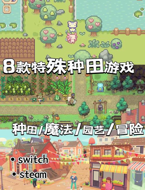 我的播种农场游戏介绍哪个版本好(玩家评测热门推荐榜单)