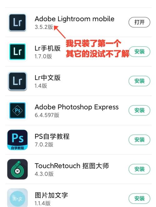 族长下载安卓怎么操作？(附详细图文安装教程)