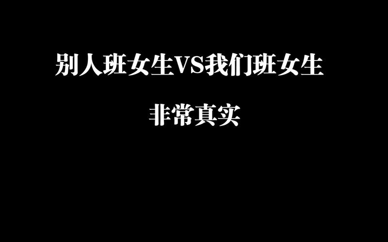 哪个对班上的女生使用色情券吧版本大全效果好？真实用户评分！