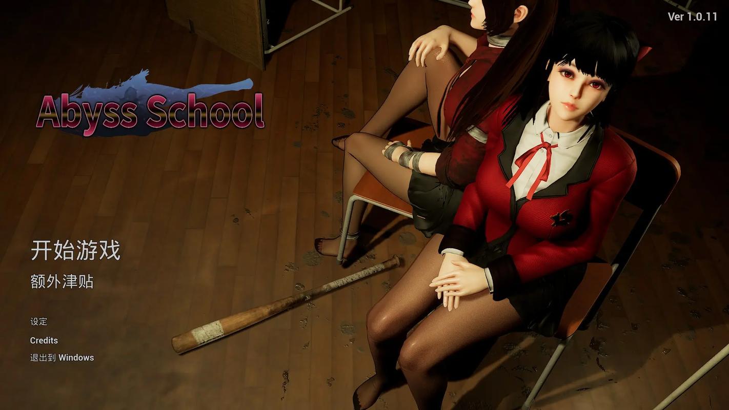 深渊学校如何下载（安全下载渠道和实用技巧推荐）