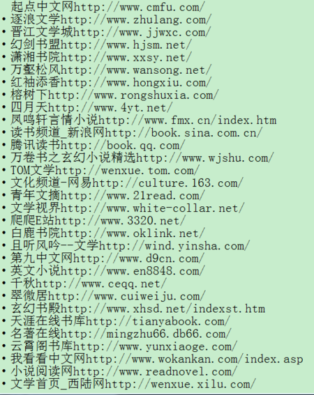 不需要爱官方网站是什么？(揭秘它的独特功能与使用好处)