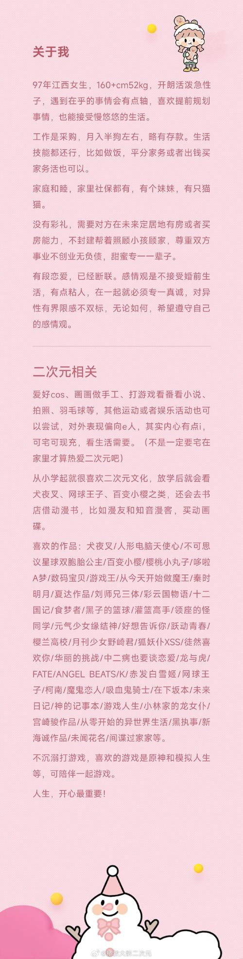 如何注册愛欲の色官网？轻松操作步骤零失误
