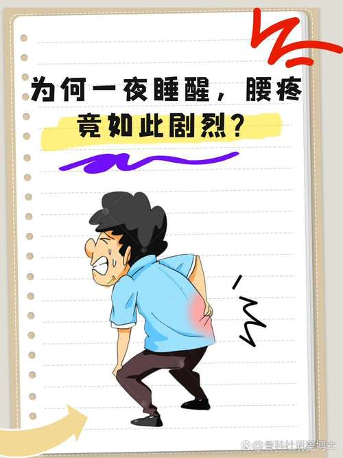 如此剧烈的疼痛最新治疗方法是什么？这3种方案超实用