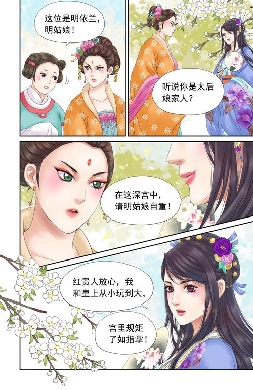 仙剑7漫画汉化版哪里有？这5个网站免注册直接下载