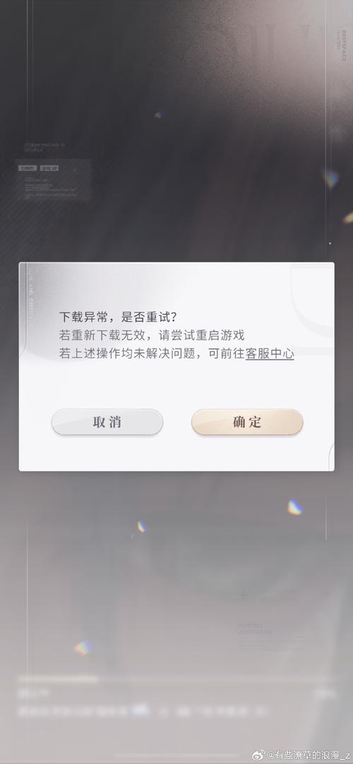 居民汉化版下载不了咋解决？试试这些有效替代方案！