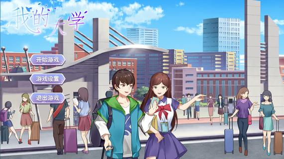 我的大学生活在哪下载？推荐三个靠谱资源平台