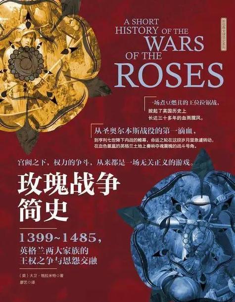 战争与玫瑰最新版本是多少?玩家实测最新版体验点评!