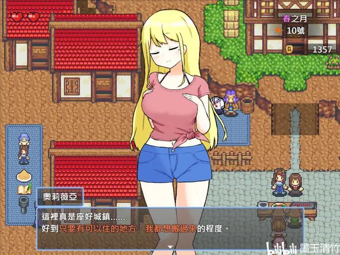 后宫牧场生活汉化版新增内容是什么?(惊喜功能大揭秘)