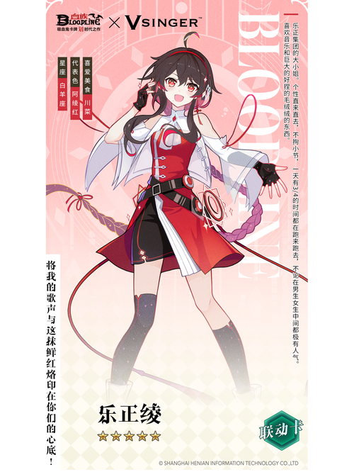 血族少女官方网站角色介绍（全人物背景故事及技能解析）