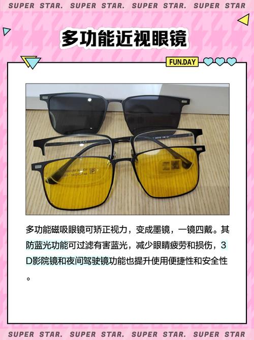 神器眼镜官网访问入口在哪？简单查找快速进入官网！