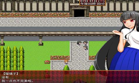 大小姐琉璃子的暑假狂欢精翻最新版本是多少?玩家亲测最新情报!