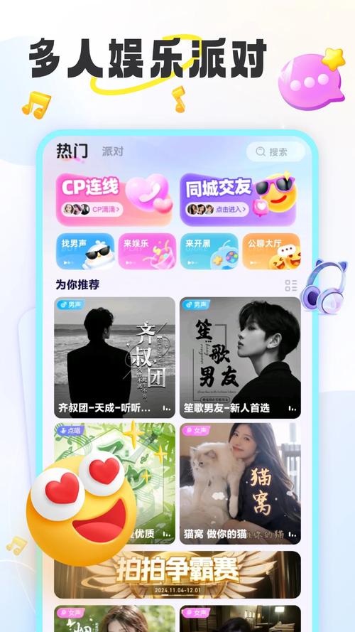 安卓手机如何下载甜心妈妈？三步搞定最新安装包