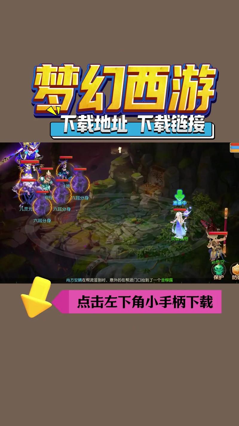 梦幻之地如何下载？（新手必学的简单操作指南！）