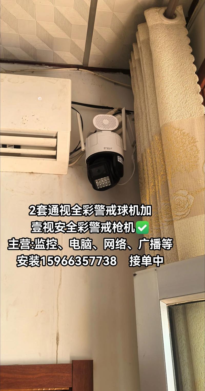 监控器下载地址获取教程，五步搞定电脑手机版