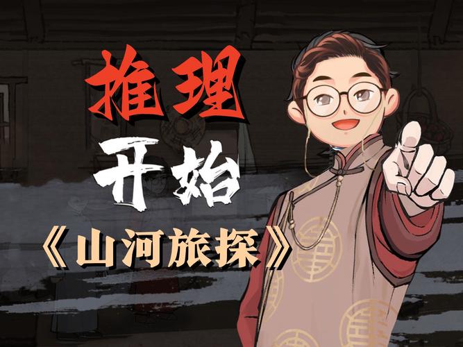 为什么选侦探模拟器官方网站？老玩家真实体验分享！