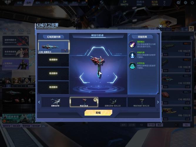 空域猎手软件哪里下？官方入口安装指南！