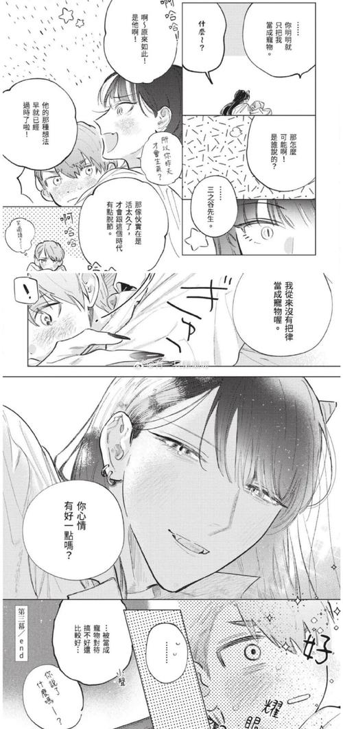 自大辣妹的家庭教学最新资源哪里找？简单下载指南分享！