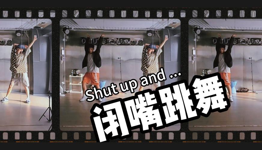 如何免费下载闭嘴跳舞�?获取正版地址小技巧！)
