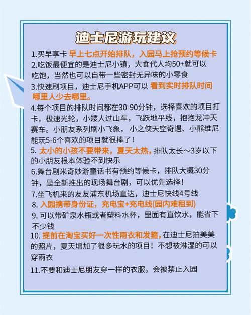 夏日狂欢更新地址查询方法？这样查找一步到位！