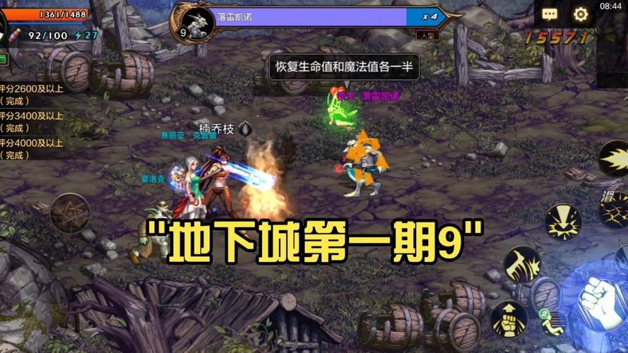 受诅咒的地下城更新地址下载不了试试这2个解决方法