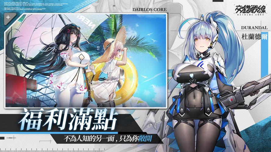 异世界战线汉化版下载安装常见问题(步骤详解新手必备)