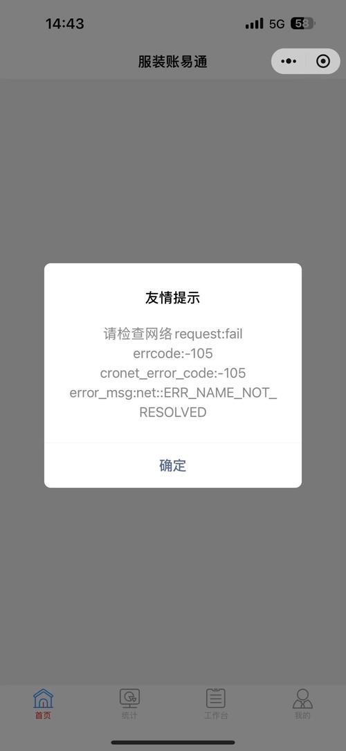 深度复兴更新地址错误修复？专家分享实用小技巧