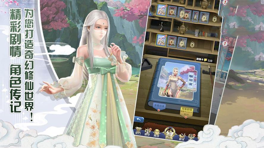 重返仙域最新版本更新了什么？（揭秘新增地图任务和玩法！）