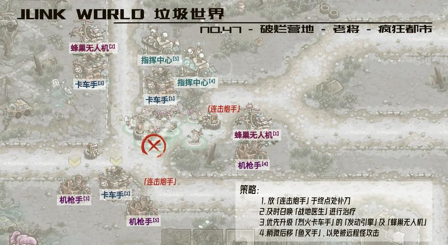 废土世界安卓汉化去哪弄？这个资源站下载快又稳！