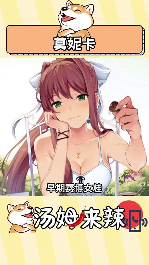 赛博女孩游戏攻略最强装备获取指南(推荐3个高效路线免费拿装)