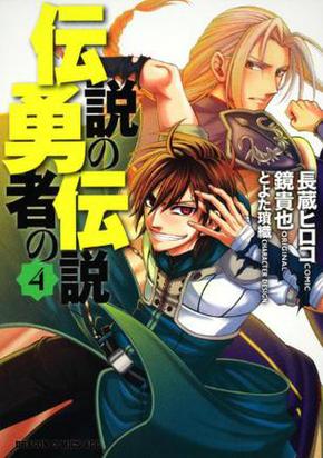 哪里下载种付勇者传绅士游戏？(安全免费渠道推荐)