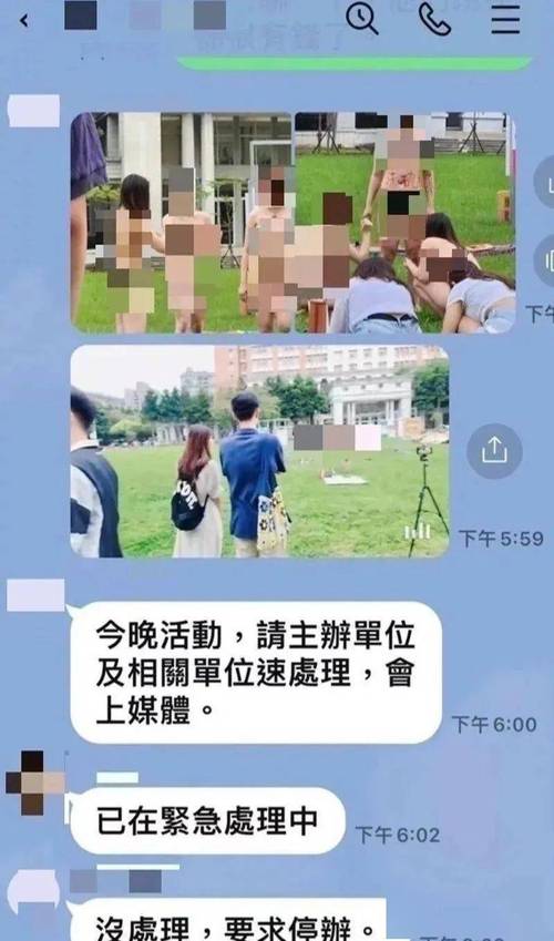 裸体学院下载最新版教程！手机电脑操作步骤详解！