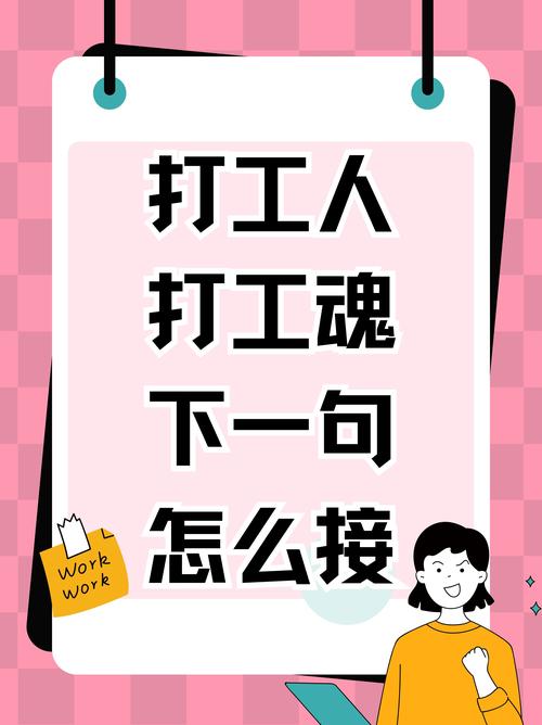 打工人必须知道的十日女友版本盘点！5种模式